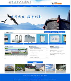 石家莊網(wǎng)絡(luò)建設(shè)與技術(shù)服務(wù)全景